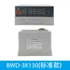 Controlador de Temperatura de Transformador Tipo Seco BWD-3K130 Alarma de Puerta Abierta Falla Disparo por Sobrecalentamiento Ventilador Controlador de Temperatura de Transformador Seco