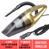 Aspiradora de Coche, Aspiradora de Polvo de Alta Potencia, Alta Velocidad, Alta Succión, Bajo Ruido, Carga USB Doméstica, Portátil