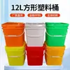 Cubo de Plástico Cuadrado de 12 Litros con Tapa, Cubo Fácil de Abrir para Comida de Perro Mascota, Cubo de Embalaje, Cubo para Gránulos, Cubo para Cebo de Pez, Cubo para Gránulos