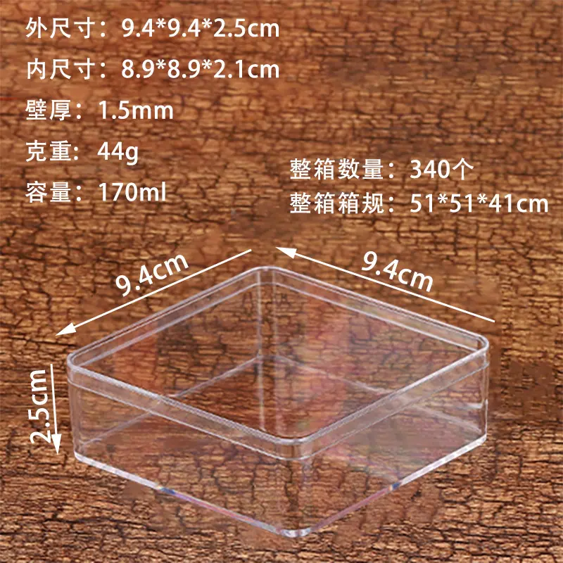 9.4x9.4x2.5cm