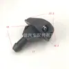 Adequado para cabeça pulverizadora de limpador de para-brisa dianteiro Buick Ben Tian bico pulverizador do limpador