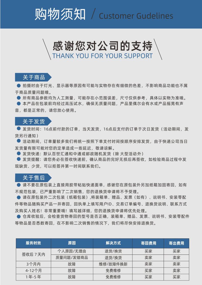 详情8_09_02