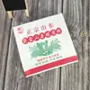 Bolsa de papel para Jianbing Guozi Bolsa de empaque para Jianbing papel kraft engrosado Jianbing de granos múltiples bolsa de papel a prueba de aceite 500 piezas