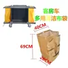 Bolsa de Tela para Carros de Limpieza de Hotel, Bolsas de Limpieza de Habitaciones, Bolsas de Tela para Carros Color Café, Bolsas de Tela para Almacenamiento, Bolsas de Tela para Carros con Forma de Cono