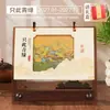 Calendario de escritorio personalizado estilo chino de acrílico y madera, decoración de escritorio de oficina con ilustraciones estilo chino, set de caja de regalo 2027