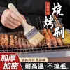 Brocha de Barbacoa de Lana Brocha para Aceite de Repostería Mango de Madera Anti-quemaduras Cepillo para Alimentos de Cocina Resistente a Altas Temperaturas Cepillo de Cerdas para Limpieza del Hogar