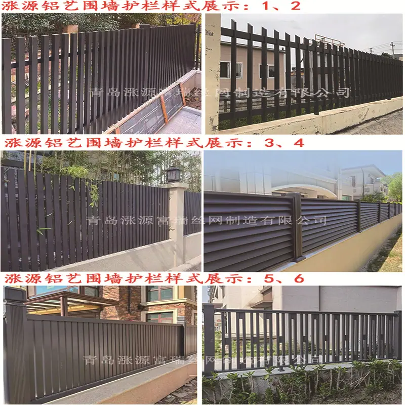 锌钢拼接