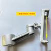 Accesorios EPP accesorios de brazo corto nuevos accesorios de brazo articulado adecuados para UT-2, serie de piso UP, serie de escritorio OL