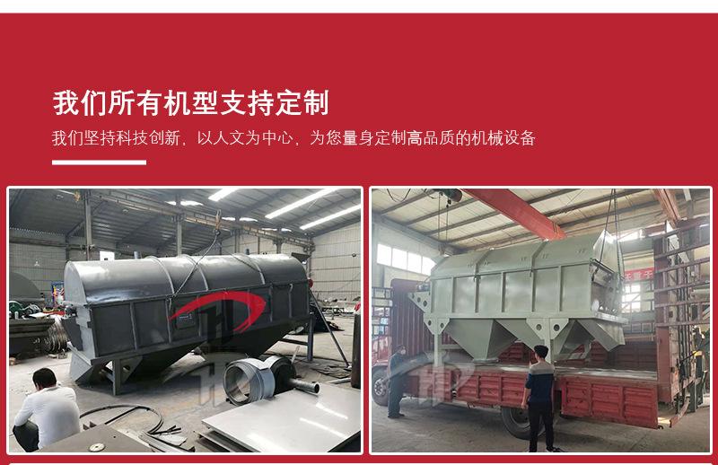 滚筒筛详情页2023_22.jpg