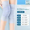 Rodilleras Ligeras de Seda y Algodón para Verano para Hombres y Mujeres, Protección Térmica para Articulaciones, Anti-Frío, Antideslizantes, Protectores de Piernas para Habitación con Aire Acondicionado