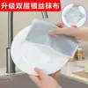 El Nuevo Estropajo de Hilo Plateado es Más Fácil de Usar que la Bola de Acero, la Limpieza de Cocina No se Pega Fácilmente al Aceite, Paño para Lavar Platos, Estropajo para el Hogar