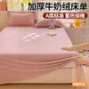 Lençol de Cama Espesso de Lã de Leite de Inverno Peça Única Flanela Fleece Coral Dormitório Solteiro Casal 1.5m Cobertor com Fleece Adicionado Conjunto de Três Peças