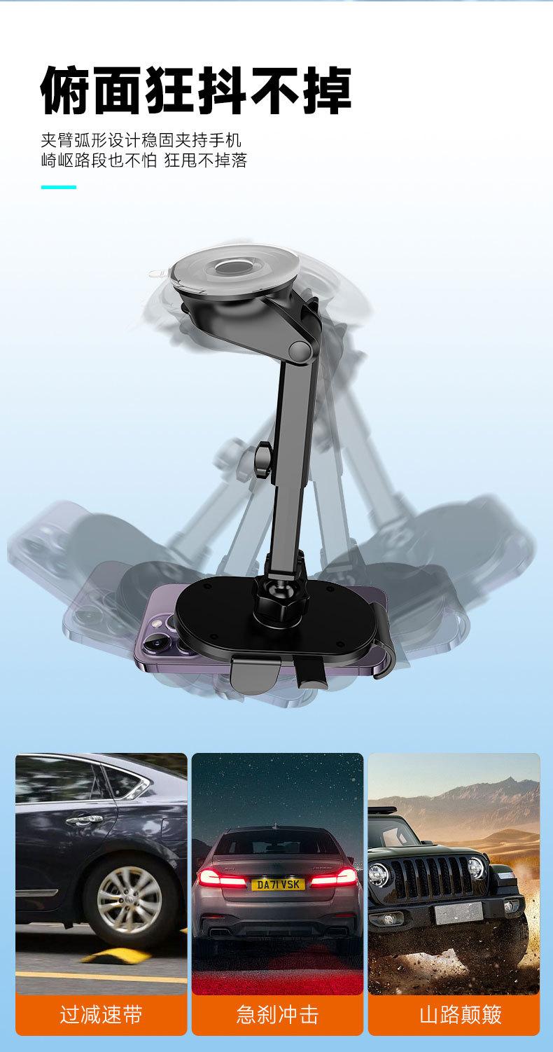 S205车载手机支架