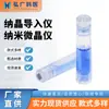 Instrumento de Introdução de Cristal Nano Er10 Instrumento de Microcristal Nano Instrumento de Cuidado para Olhos e Lábios Introdução de Água Dourada Light Beleza com Microagulhas