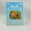 Mangshi Tengchong Atracciones Turísticas Culturales y Creativas Especiales Souvenirs de la Ciudad Tendencia Nacional Imanes de Metal para Nevera Venta al por Mayor