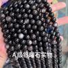 Cuentas de obsidiana de doble ojo Cuentas de obsidiana dorada Cuentas sueltas de obsidiana plateada Cuentas de obsidiana hielo Accesorios DIY