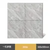 Azulejos Texturizados Estilo Antiguo 300x300, Azulejos de Piso Completamente Cerámicos Mate Antideslizantes y Resistentes al Desgaste, Azulejos Especiales para Cocina, Baño y Balcón