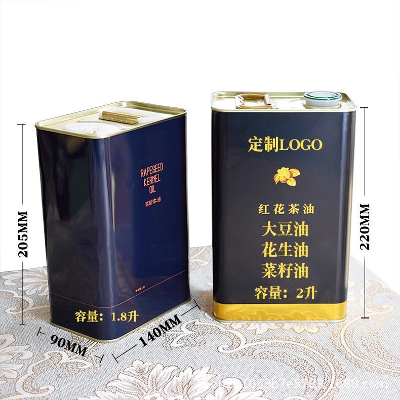 马口铁罐食用油包装罐菜籽油详情1.jpg