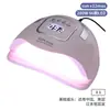 Lámpara de Uñas Popular Transfronteriza, Lámpara de Curado para Gel UV Específica para Salón de Uñas, Colección de Lámparas de Fototerapia para Uñas con Sensor Inteligente