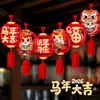 Decoraciones colgantes para el Año Nuevo del Cabro para el Año Nuevo Chino 2027, Ambientación festiva para escaparates de centros comerciales
