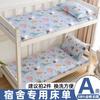 Ropa de Cama Individual para Dormitorio de Estudiantes Universitarios Sábana de Cama de Algodón Puro Pieza Única Juego de Tres Piezas 100% Algodón para Todas las Estaciones