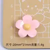 Florcita de Colores Dibujo Animado Hecho a Mano DIY Joyería Pegamento de Crema Resina Accesorios Pequeños Agujero para Pasador Hebilla de Zapato Paquete de Material