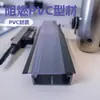 Vendas diretas da fábrica Perfil de extrusão de plástico PVC retardante de chamas Moldagem por extrusão de plástico polivinílico Perfil com formato especial