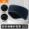 Diadema a Prueba de Frío de Amazon Otoño e Invierno Felpa Protección para Orejas Color Sólido Esquí A Prueba de Frío y Cálida Terciopelo Doble Cara Transpirable Diadema