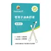 Aceite de Semilla de Xanthium Li Shizhen Líquido para Alivio Nasal 24 botellas/caja portátil en stock, entrega sin problemas, disponible para venta al por mayor y dropshipping, grandes cantidades a precios favorables
