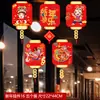 2026 Año del Caballo Adornos Colgantes Decorativos Decoraciones de Año Nuevo para Centros Comerciales, Supermercados, Colgantes de Vestíbulo, Atrezo para Montaje de Escena del Festival de Primavera