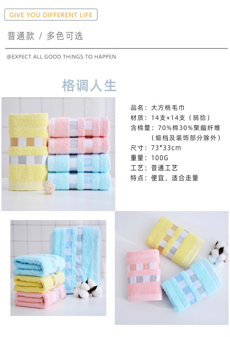 双辉毛巾220_12.jpg