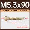 Tornillos Autorroscantes Autorroscantes para Metal con Cabeza Hexagonal Externa y Arandela Integrada Cola de Taladro Cola de Milano Alambre Chapa Metálica Placa de Acero Teja de Acero Color Tornillos Remaches Venta al por Mayor