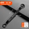 Llave Torx de Doble Extremo, Gafas de Alta Resistencia, Llave de Ojo Multifuncional de Doble Propósito, Juego de Herramientas para Tablero de Martilleo