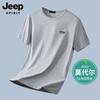 Camiseta de Manga Corta de Seda de Hielo Modal Algodón para Hombre Verano 2026, Color Sólido Básica Cuello Redondo Casual Estilo Japonés