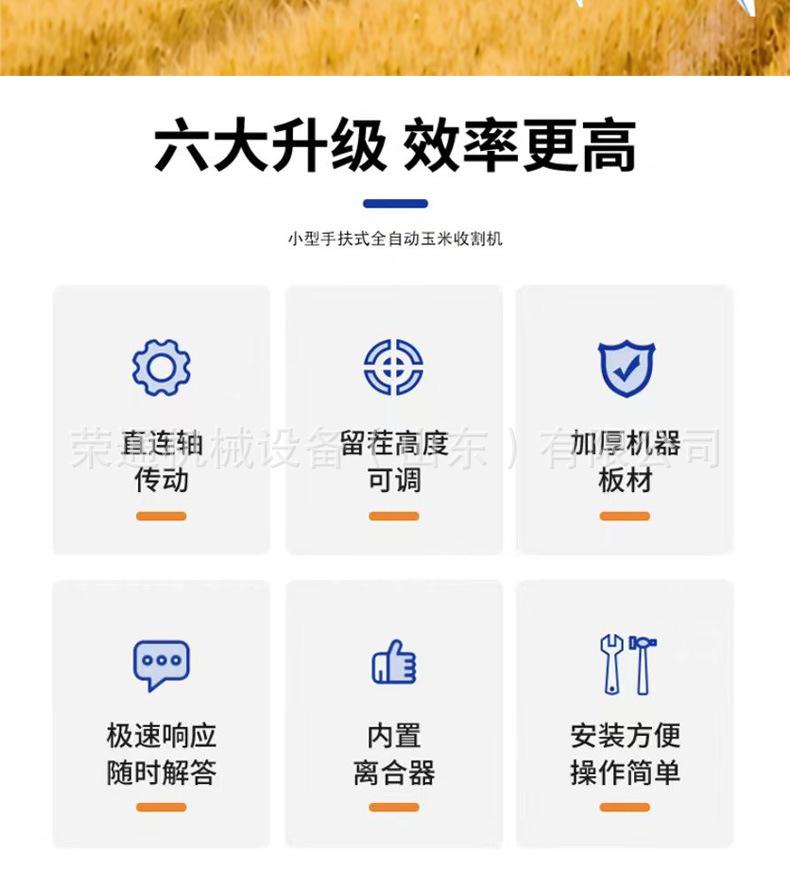 割台详情页_02