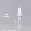 Frasco spray névoa fina frasco pequeno 50ml Frasco spray 100ml pequeno regador frasco spray hidratante para maquiagem subpacote de névoa fina