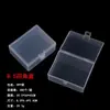 Caja Plástica Plana Rectangular Papel de Azúcar Papel de Arroz Glutinoso Caja de Empaque Caja de Piezas Caja para Componentes Electrónicos Caja de Tarjetas Caja Vacía en Stock