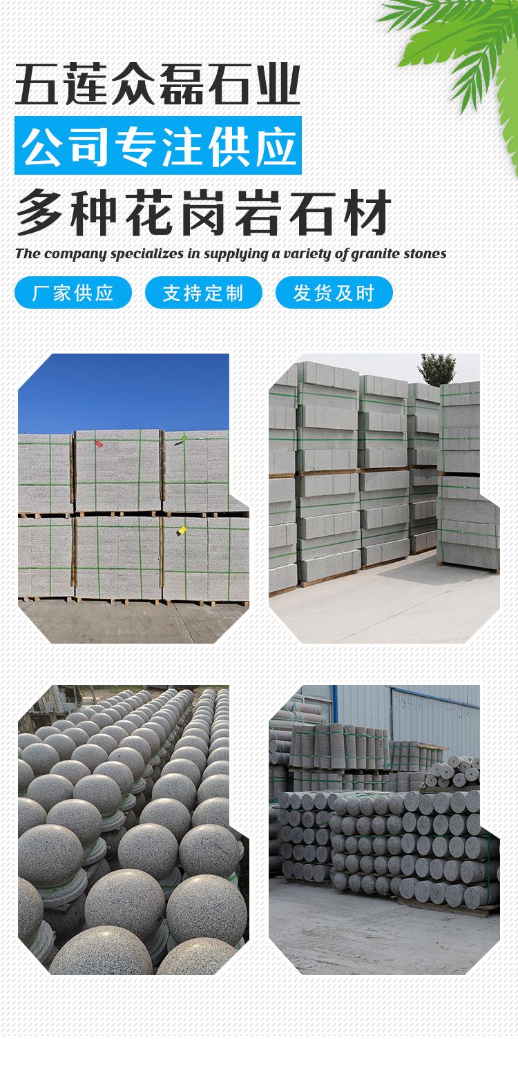众磊产品详情页_01