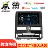 Adecuado para modificación de consola central de navegación Asian Dragon AVALON, imagen de reversa, 360 panorámico, pantalla grande, máquina todo en uno