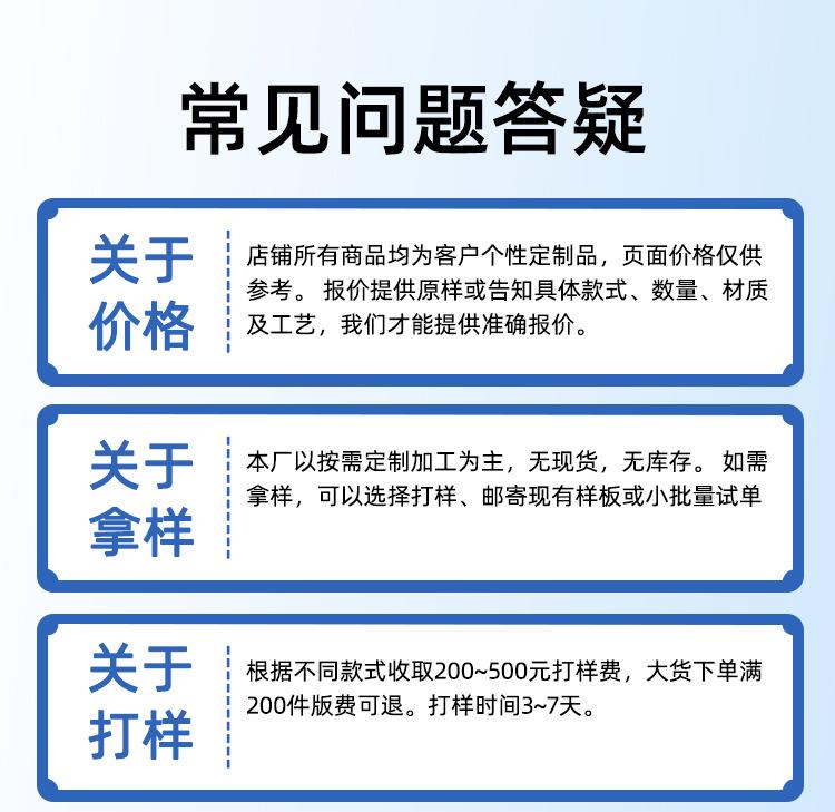 服装加工定制_06