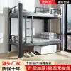 Litera Marco de Hierro Cama Dormitorio Estudiantil Sitio de Construcción Empleado Estante Doble Alto y Bajo Hierro Habitación Doble Apartamento Cama de Hierro