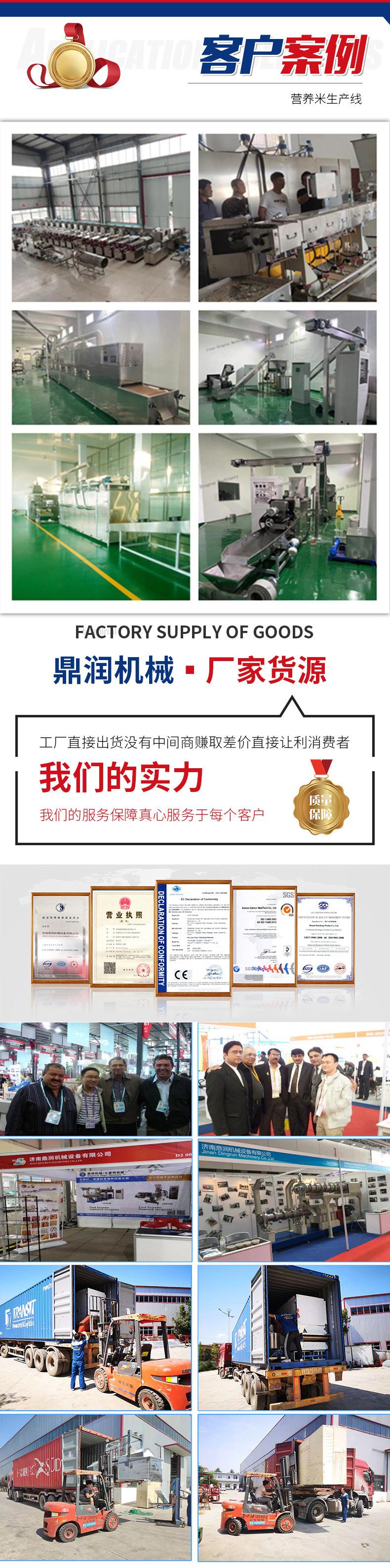 5-营养米.jpg