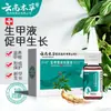 Yunnan herbal onicomicose líquido crescimento especial Unha líquida líquido antibacteriano unha cinza brilhante unha líquido espessamento suave creme de remoção de unhas