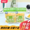 Maíz Dulce en Granos Listo para Comer Miaoguo Xianfeng, Snack Ligero, Sin Cocinar, Reemplazo de Snack de Maíz en Harina de Fruta Fresca Empacado al Vacío a Granel