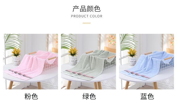 彩色缎毛巾_04.jpg