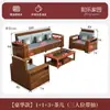 2026 Nuevo Sofá Cama Color Nogal Tipo Extensible Desplegable con Almacenamiento en Cajón Sofá de Madera Maciza Sala de Estar Doble Uso