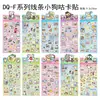 Empareja con Sanrio Labubu Pegatinas Guka Navideñas Libro de Pegatinas Lindo Material Pegatinas Impermeables