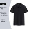 T01 Fuji algodão cor sólida verão macacão de publicidade camisa T-shirt masculina e feminina lapela T-shirt POLO camisa estampada logotipo
