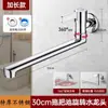 Grifo de Lavadora de Pared para el Hogar, Todo Cobre, Giratorio 360 Grados, Grifo Extendido de Uso Universal para Lavabo, Agua Fría Únicamente