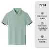 2026 Verano Nueva Camiseta Transpirable para Hombre Color Sólido Casual de Negocios Cuello Polo Manga Corta Delgada Top de Manga Corta